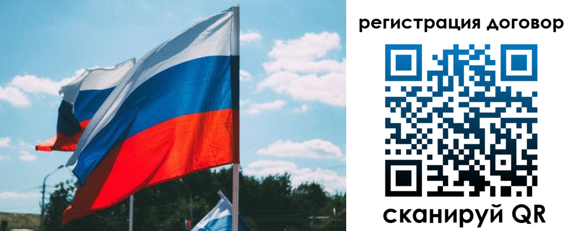 регистрация для школы в Вязниках