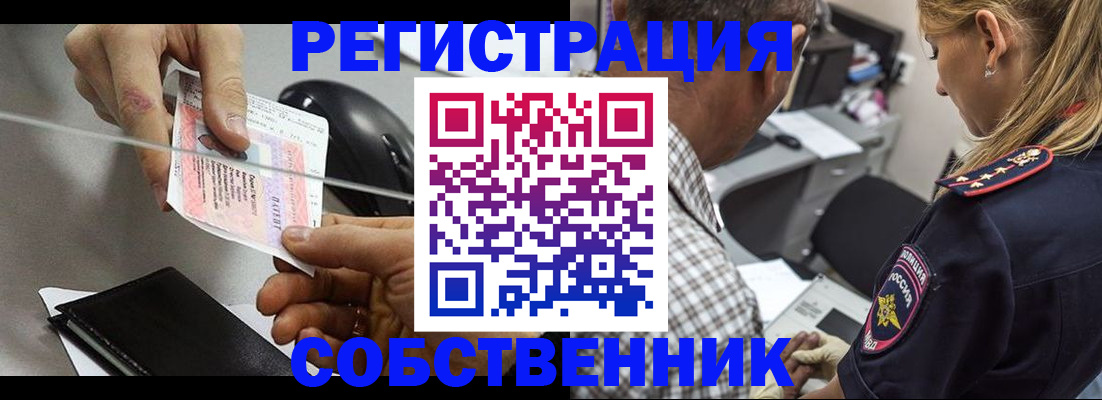 временная регистрация для всех в Вязниках