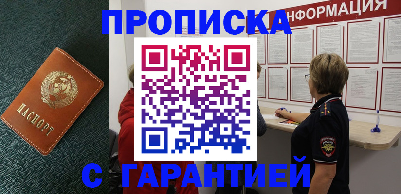временная регистрация госуслуги в Вязниках