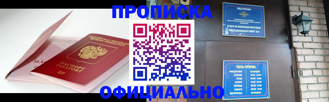временная регистрация адрес в Вязниках